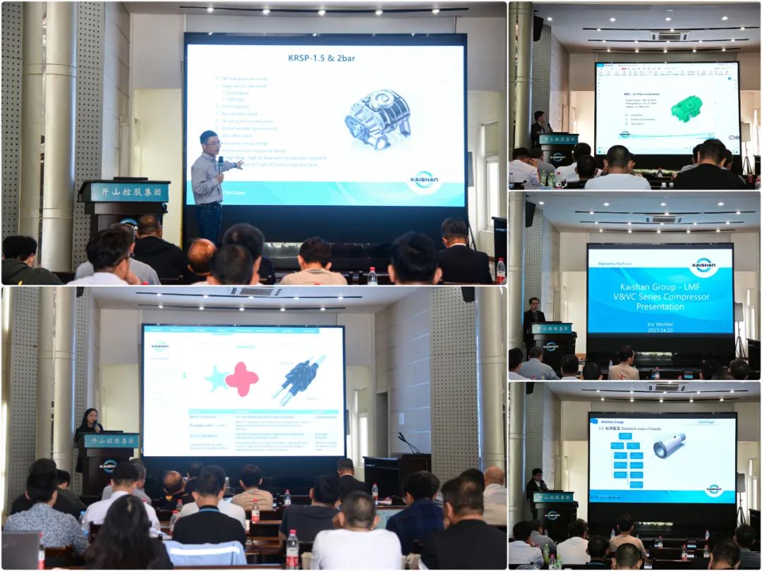 開山舉辦亞太地區(qū)代理商培訓(xùn)會(圖2) 開山舉辦亞太地區(qū)代理商培訓(xùn)會(圖2)