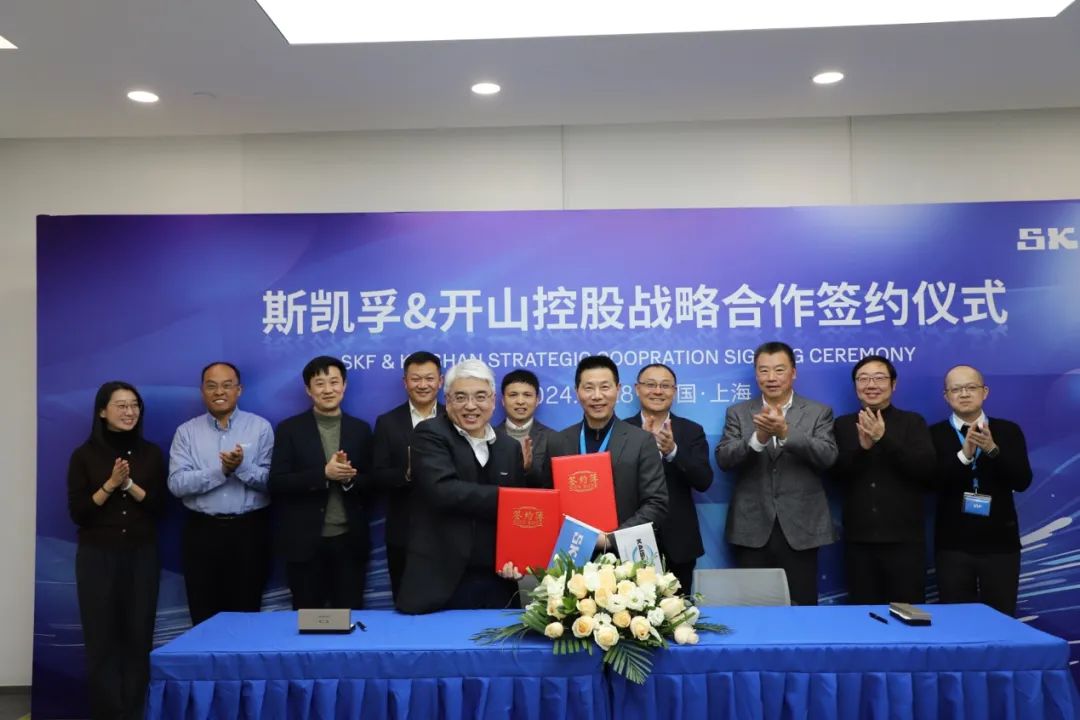 斯凱孚&開(kāi)山控股續(xù)簽戰(zhàn)略性合作伙伴關(guān)系協(xié)議(圖1)