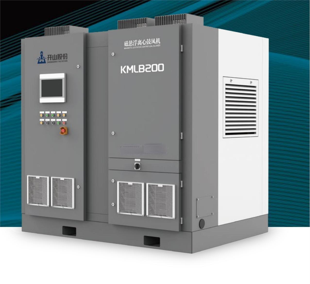 開山磁懸浮離心鼓風(fēng)機(jī) 開山磁懸浮離心鼓風(fēng)機(jī)