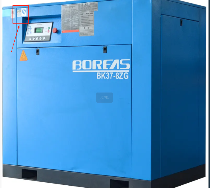 寧德空壓機(jī)的能效等級(jí)怎么看呢